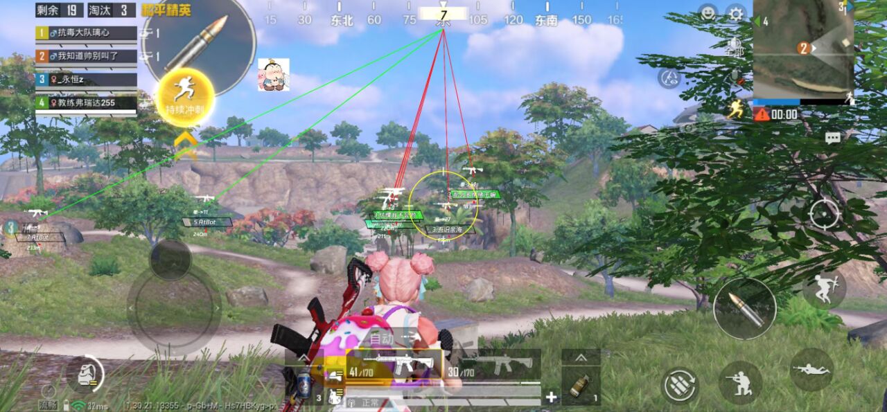 和平精英辅助工具的功能与优势的配图，内容相关：在购买前，可查看论坛、贴吧等平台的用户反馈，重点关注辅助的更新频率和封号案例。如果某款工具长期无更新...